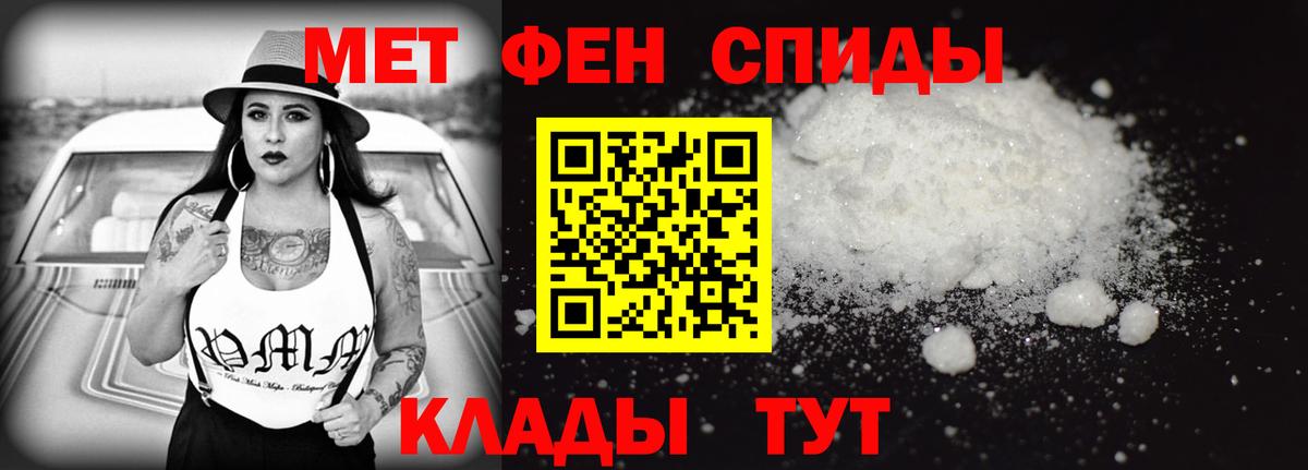 АМФЕТАМИН VHQ Ульяновск
