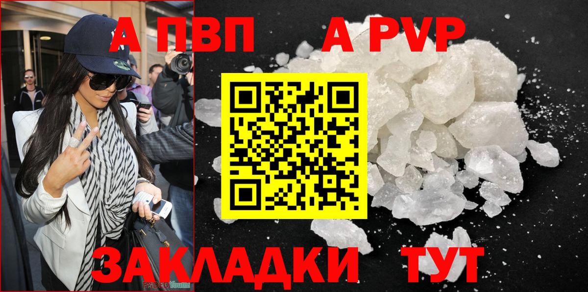 APVP СК КРИС Ульяновск