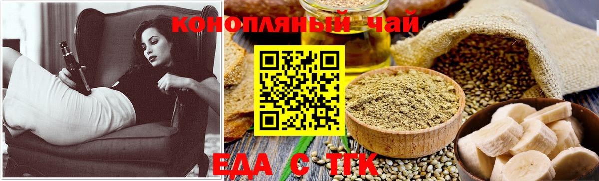 Canna-Cookies марихуана  Вход с VPN  Ульяновск 