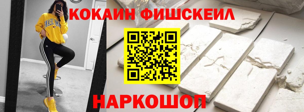 Ульяновск  Кокаин Columbia  Вход с VPN 