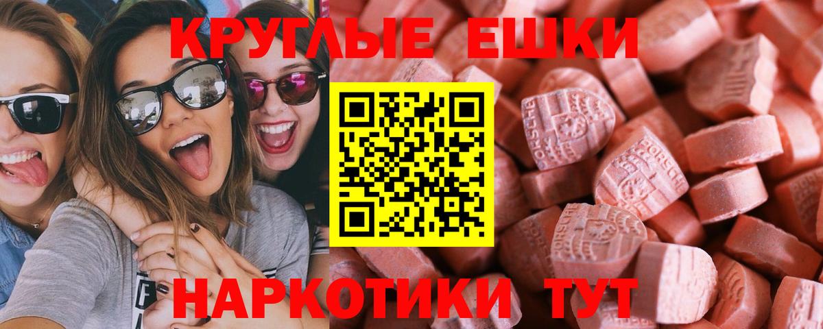 Экстази DUBAI Ульяновск