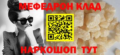 мет Кандалакша