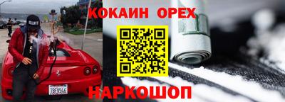 мет Кандалакша