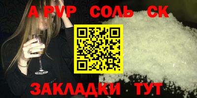 марихуана Канаш