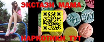 шишки Камышлов