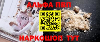 мет Кандалакша