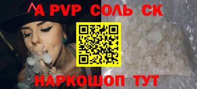мет Кандалакша