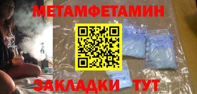 шишки Камышлов