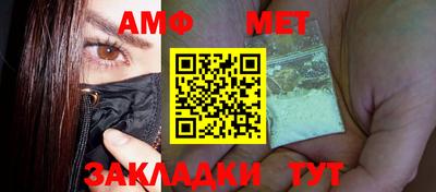 мет Кандалакша