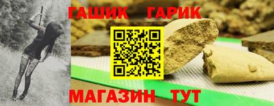 марихуана Канаш