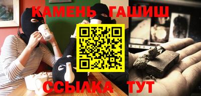 марихуана Канаш