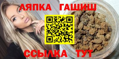 шишки Камышлов