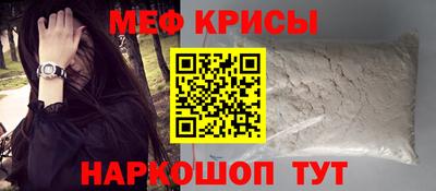 мет Кандалакша