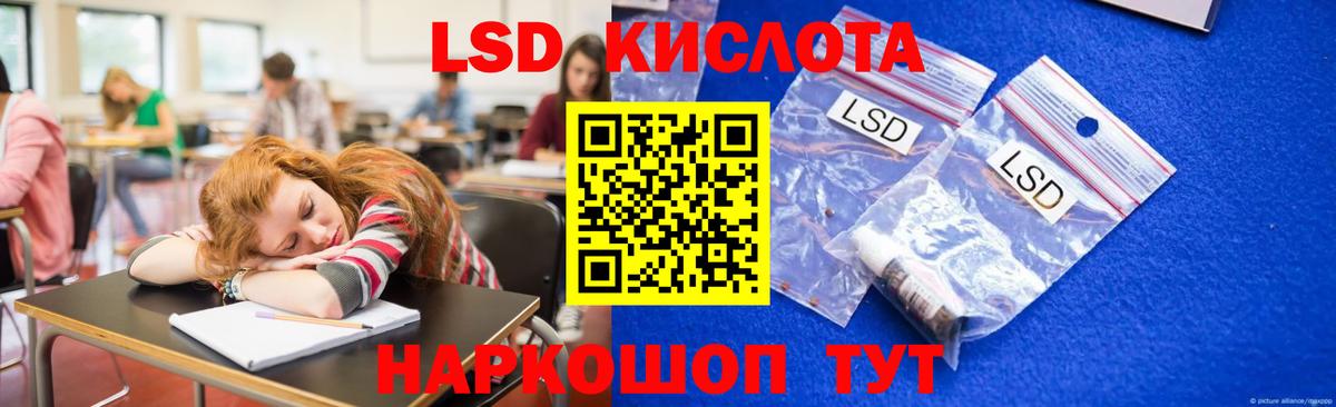 ЛСД экстази ecstasy  LSD-25 экстази  Ульяновск  Вход с VPN  Лсд 25 экстази кислота 