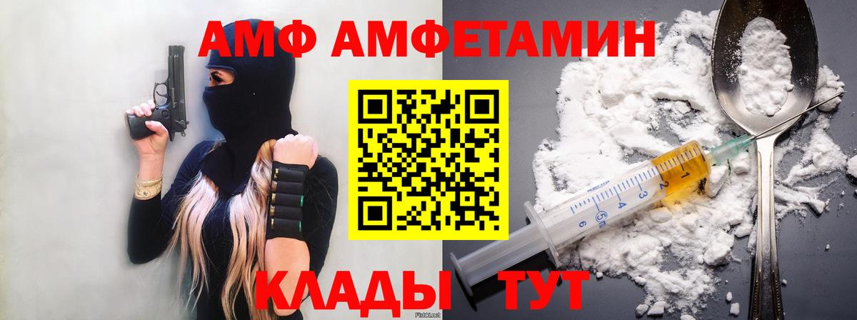 МЕТАМФЕТАМИН Декстрометамфетамин 99.9% Ульяновск