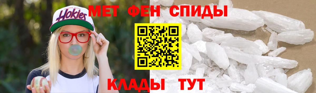 Ульяновск  МЕТАМФЕТАМИН Декстрометамфетамин 99.9%  Вход с VPN 