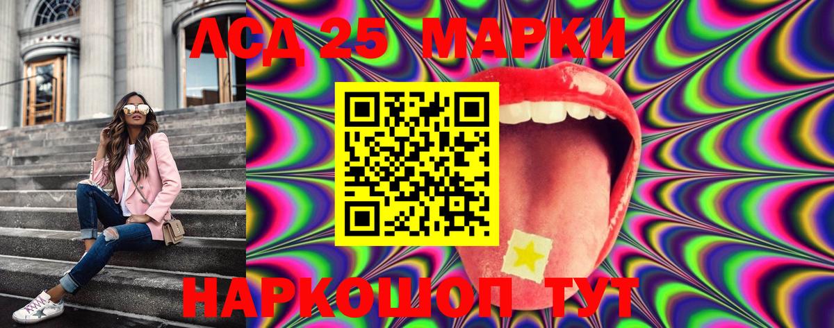 Марки N-bome 1500мкг  Марки N-bome 1500мкг  Марки 25I-NBOMe  Ульяновск  Вход с VPN 