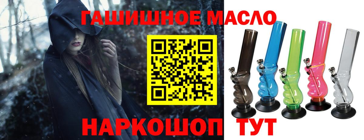 ТГК вейп  как найти   Ульяновск  Вход с VPN 