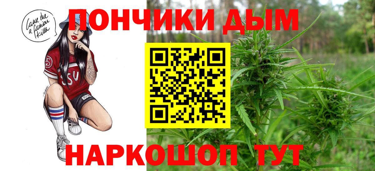 Ульяновск  Шишки марихуана план  Марихуана конопля  Вход с VPN 